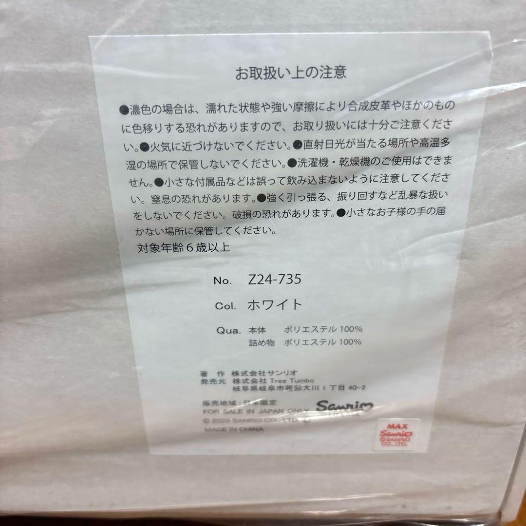 アベイル キティ ハローキティ 21個 マスコットチャーム 50周年