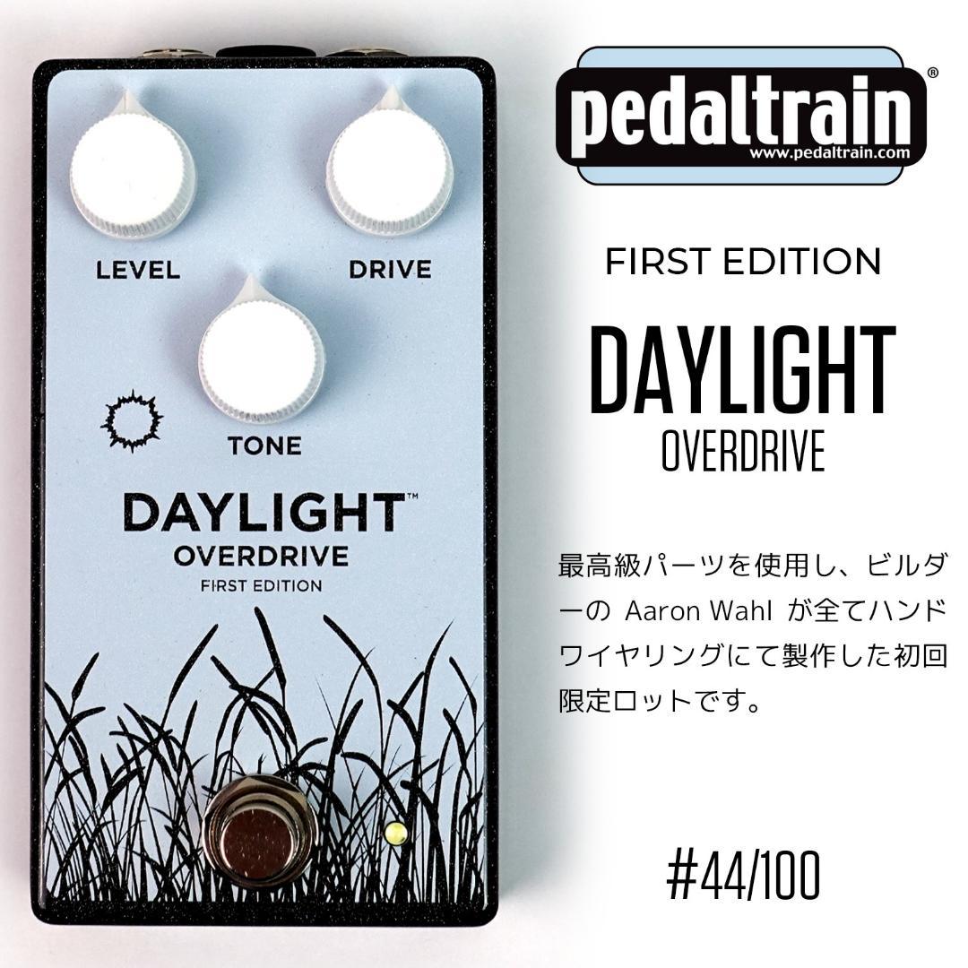 Pedaltrain Daylight First Edition 限定品 Pedaltrain、Daylightの検索結果【楽器検索デジマート】