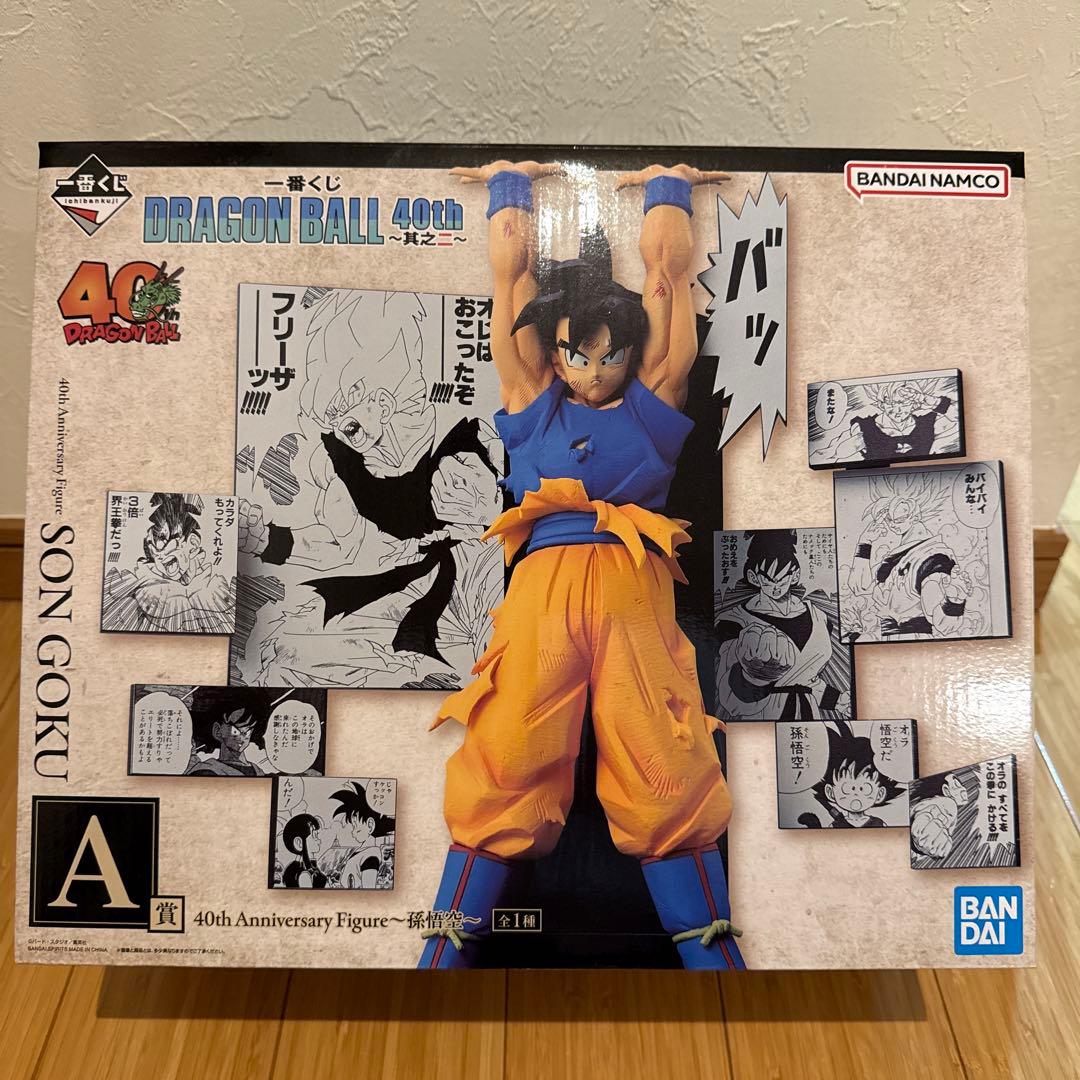 ドラゴンボール 40th Anniversary Figure : 一番くじ ドラゴンボール