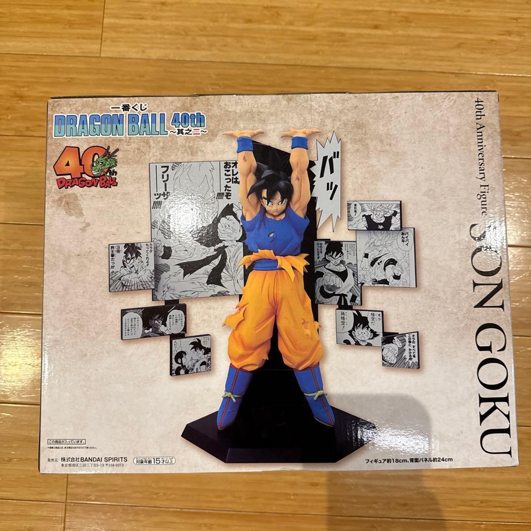 1ロット ドラゴンボール 40th Anniversary Figure SON GOKU