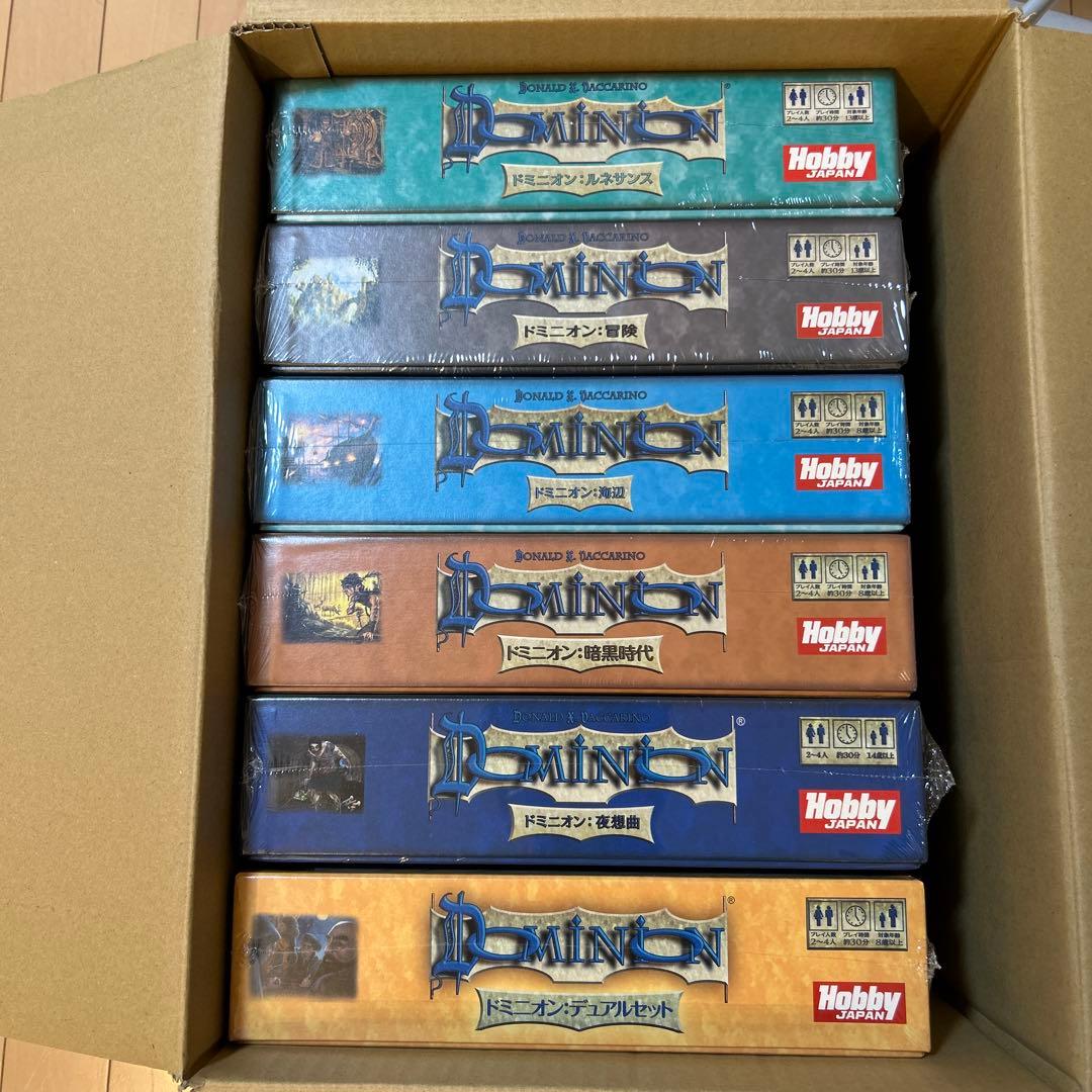 べ*ま様 ボードゲーム　ドミニオン10点セット　日本語版　新品未開封