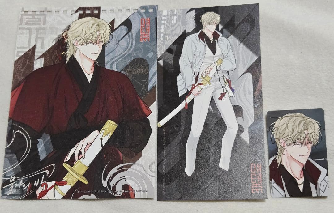 韓国BL 水辺の夜 シーグリBOMTOON 2025 - メルカリ