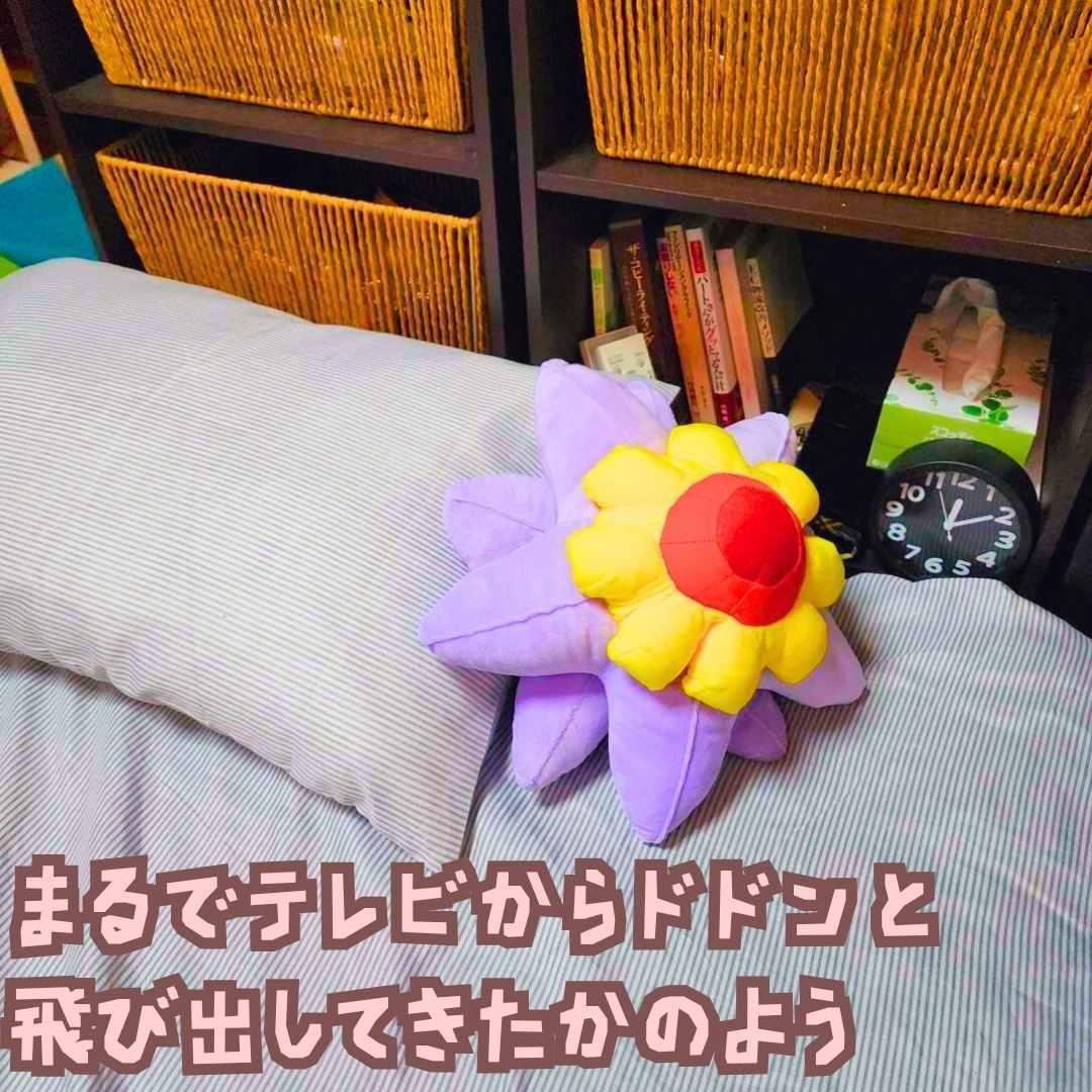 スターミー ぬいぐるみ 大型 大きい 特大 国内35cm紙袋付 【残3