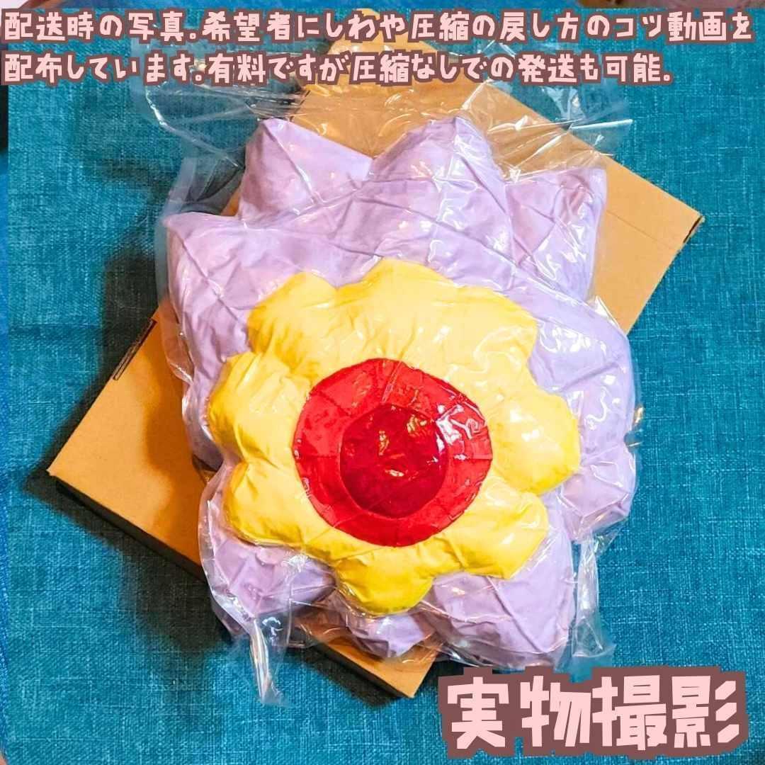 スターミー ぬいぐるみ 大型 大きい 特大 国内35cm紙袋付 【残3