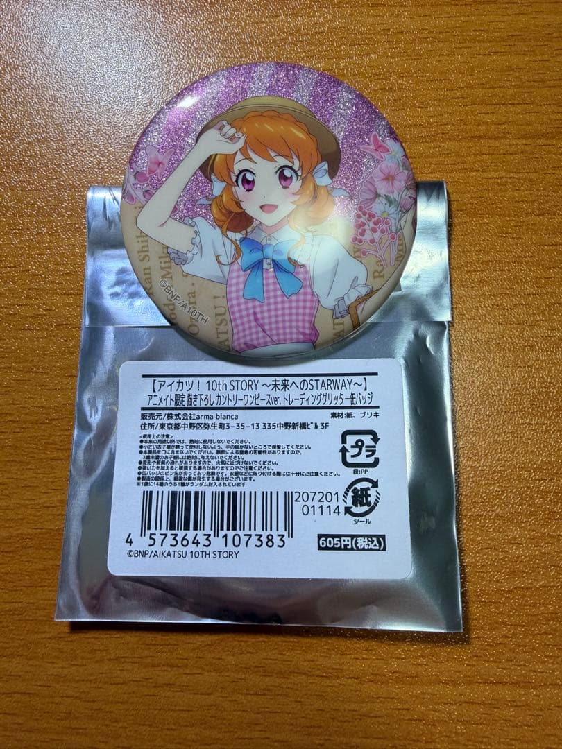 アイカツ！ 10th STORY 缶バッジ 大空あかり - メルカリ