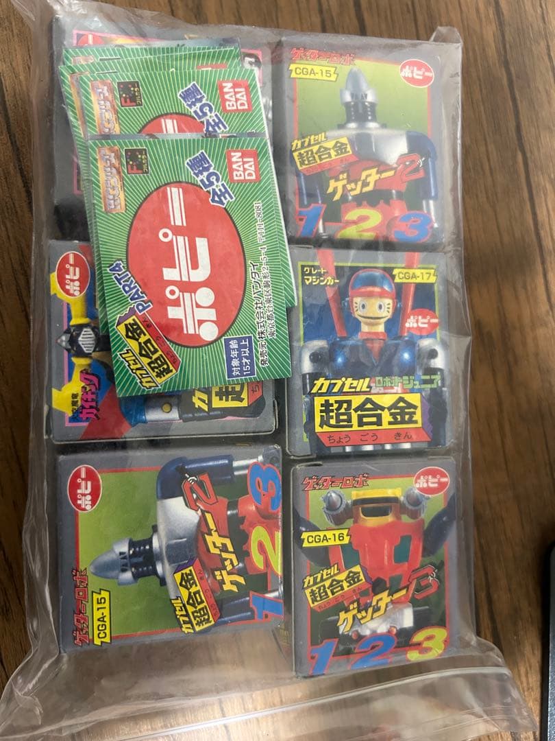 カプセル超合金 パート 4 ガイキング ゲッター ロボコン ロボットジュニア