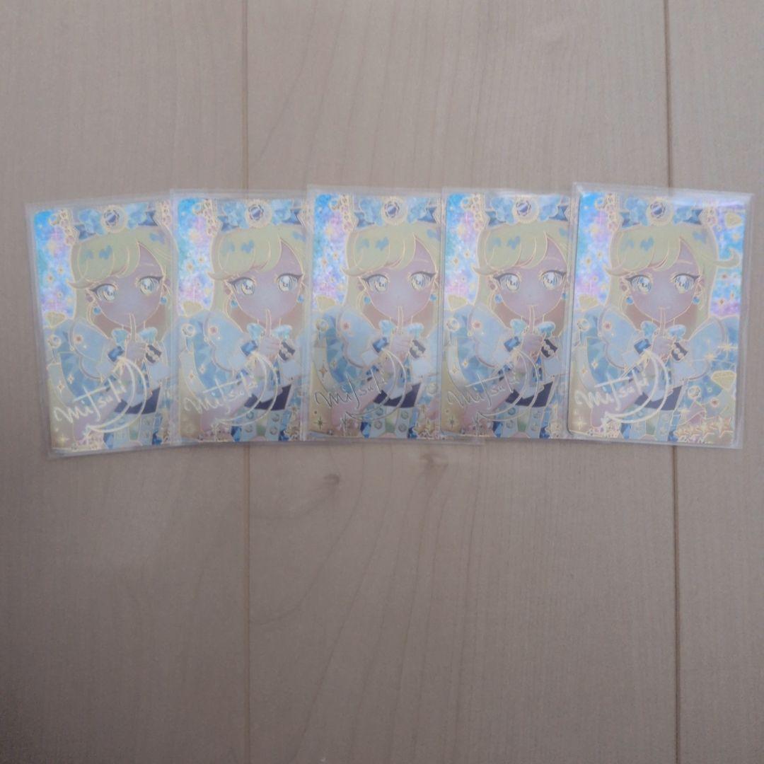 ジュエルバズリウムサファイア　サイン×5 タカラトミーアーツ ひみつのアイプリ SP-126 ジュエルバズリウム