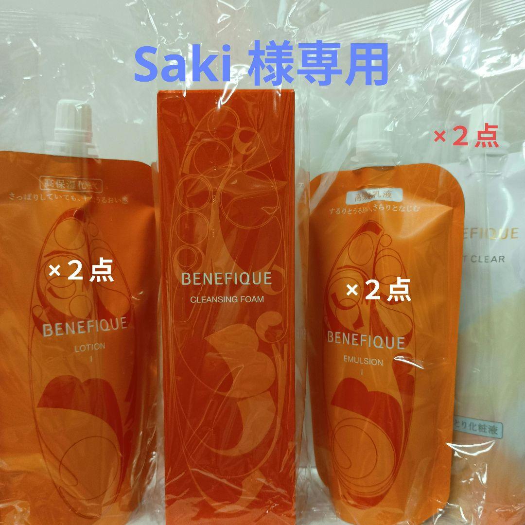 化粧水・ローション・トナー Saki ナチュラクター スキンローションSI（しっとり化粧水） 150mL | 化粧水