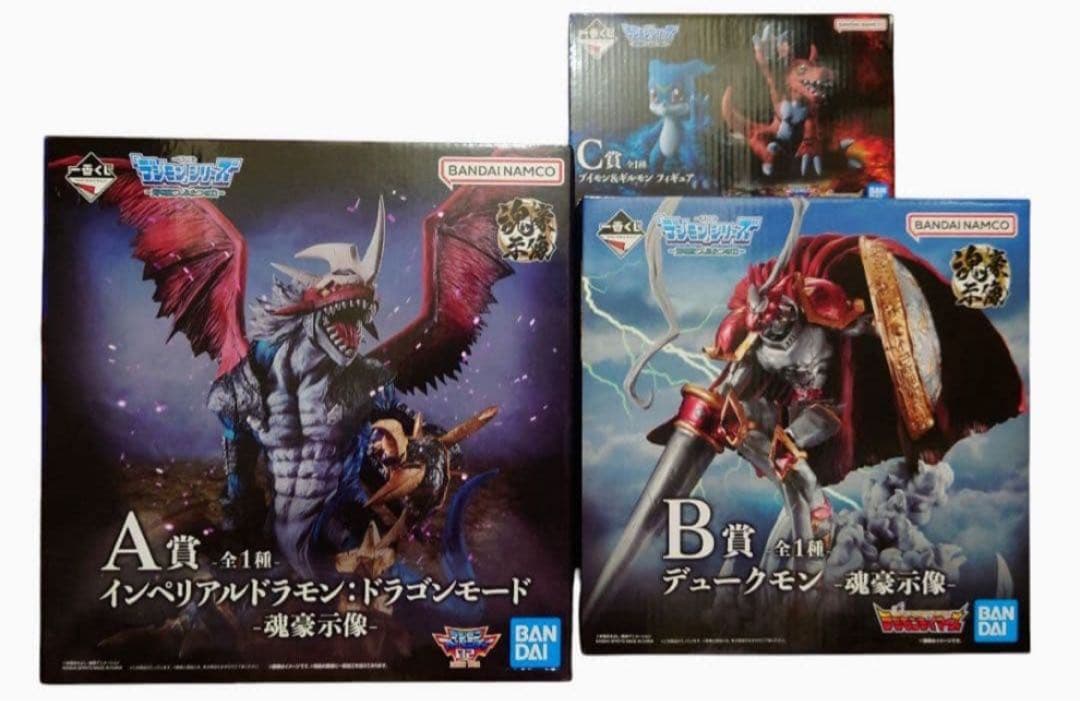 デジモン 一番くじ インペリアルドラモン ドラゴンモード　魂豪示像