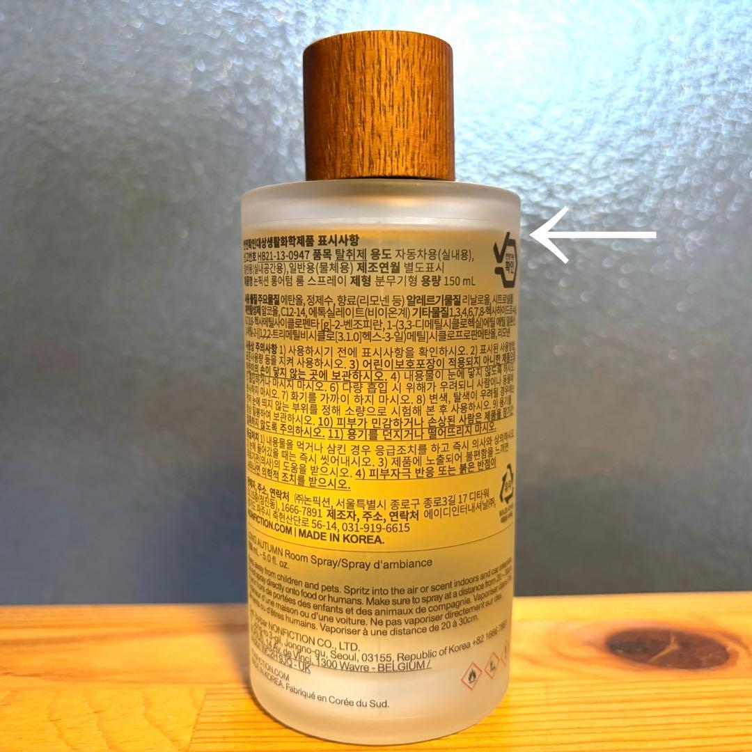 NONFICTION LONG AUTUMN ルームスプレー 150ml - メルカリ