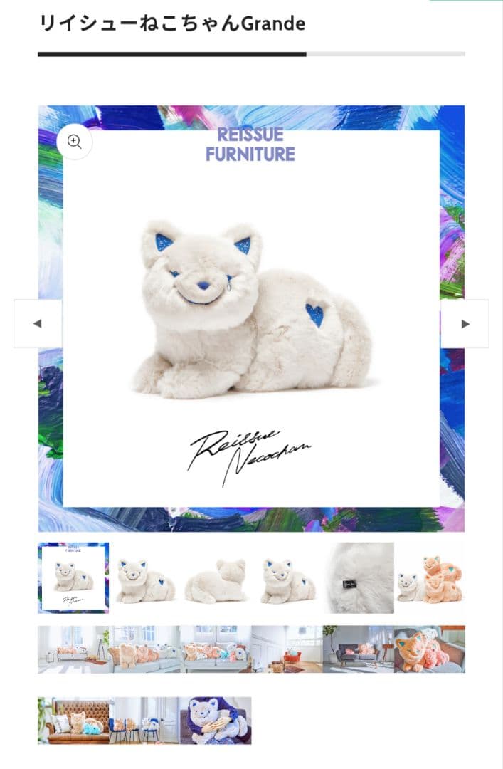 米津玄師 リイシューねこちゃんGrande ※期間限定お値下げ※ - メルカリ