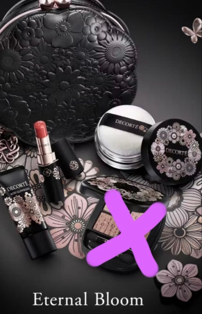 コスメデコルテエターナルブルームコレクション値下げ中 2025クリスマスコフレ】コスメデコルテ「エターナル ブルーム