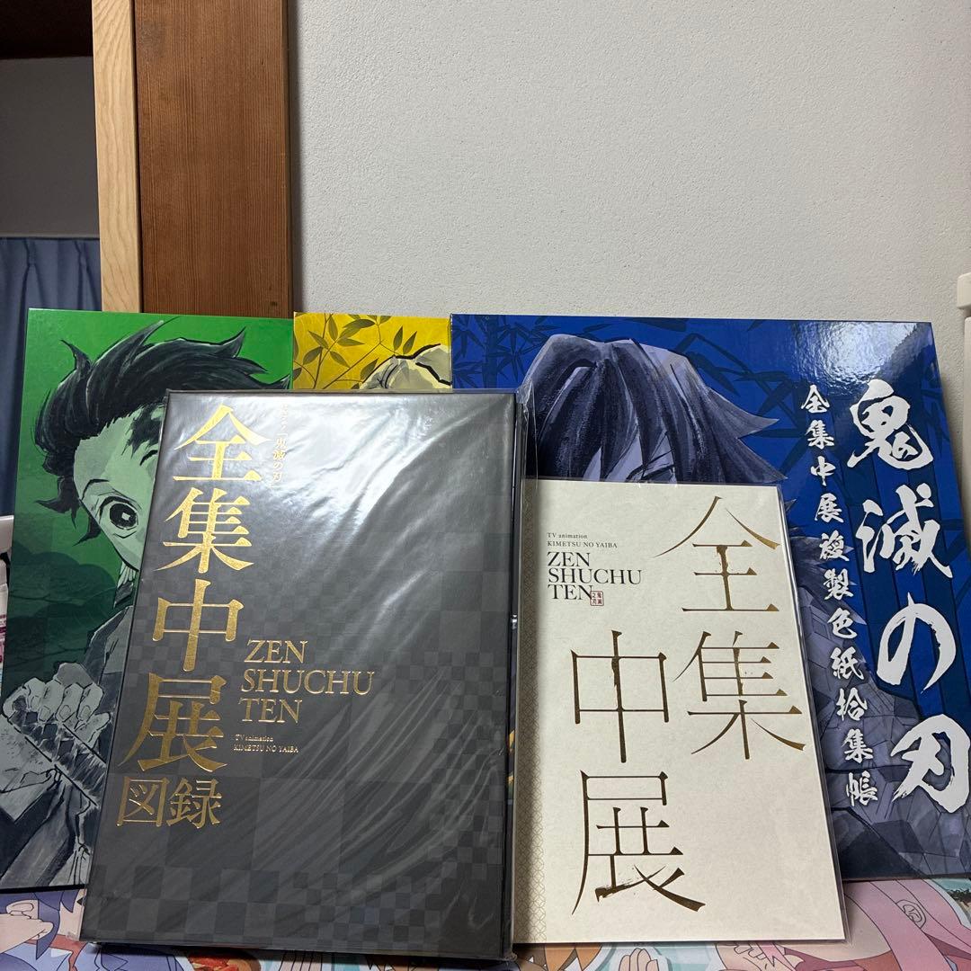 鬼滅の刃 全集中展 複製色紙拾集帳　複製ミニ色紙 壱 弍 参 肆 伍　フルコンプ