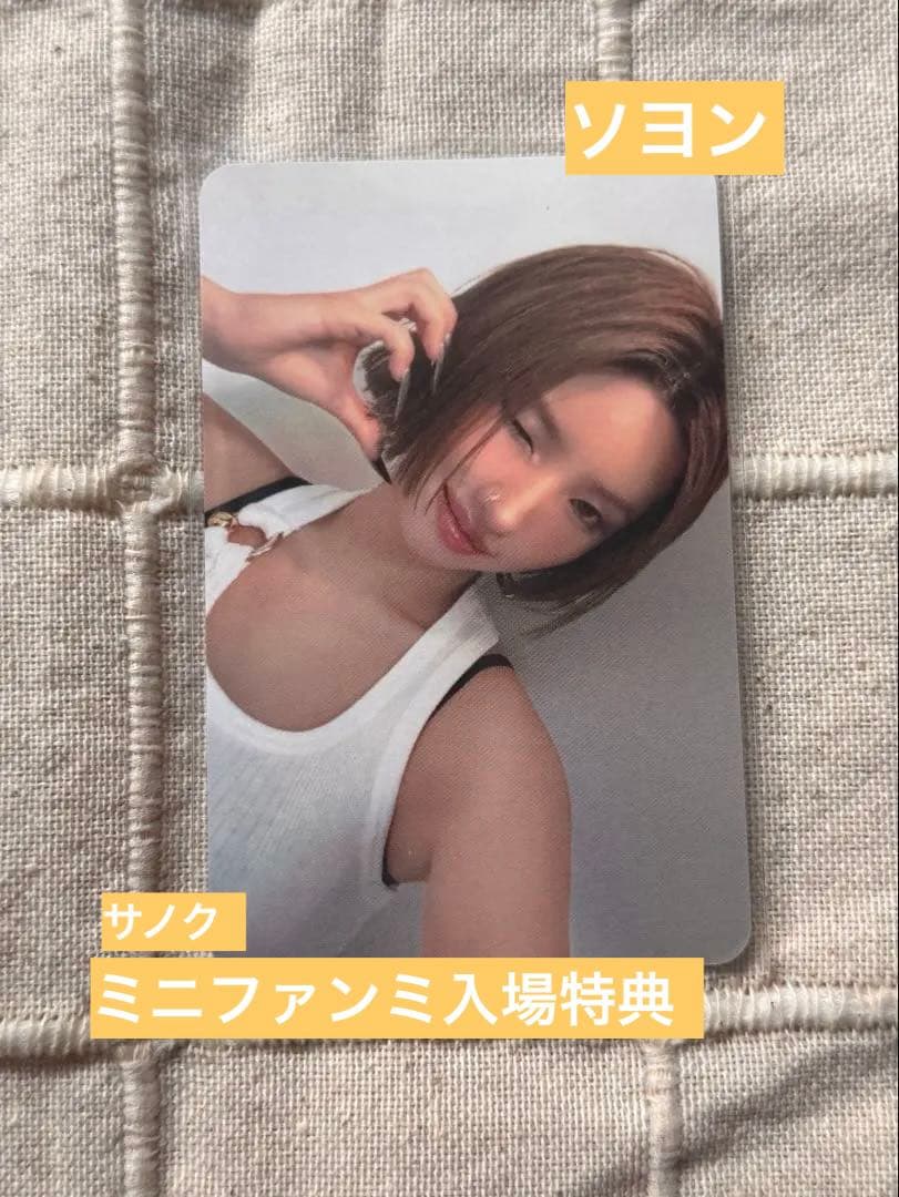 i-dle ソヨンMono サノク ミニファンミ FM 限定 トレカ - メルカリ