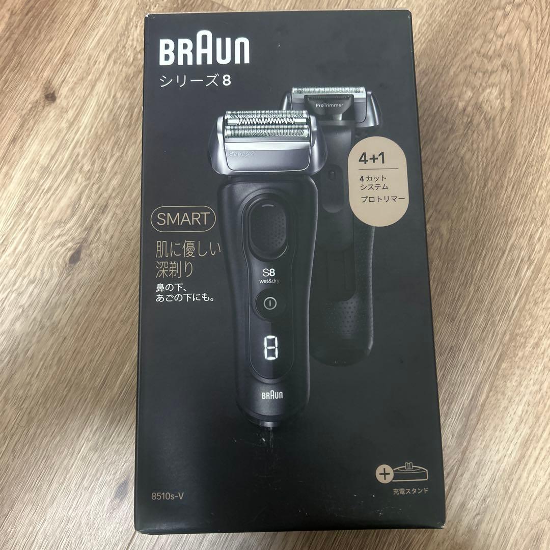 からあげ棒　BRAUN シリーズ8 S8 極美品　付属品完備