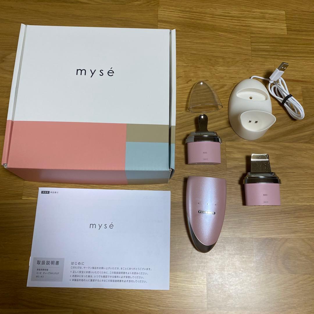 ★たろう【保証期間2026年12月迄】ミーゼディープスキンクリアMS43P