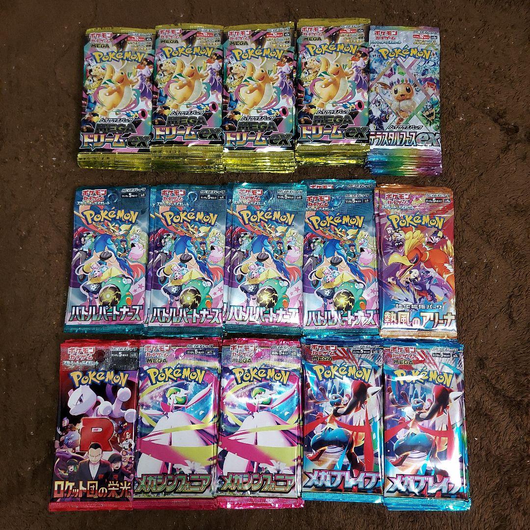 ポケモンカード未開封パック　150パックまとめ売り ポケモンカード未開封パック買取 遊戯屋 - 遊戯屋