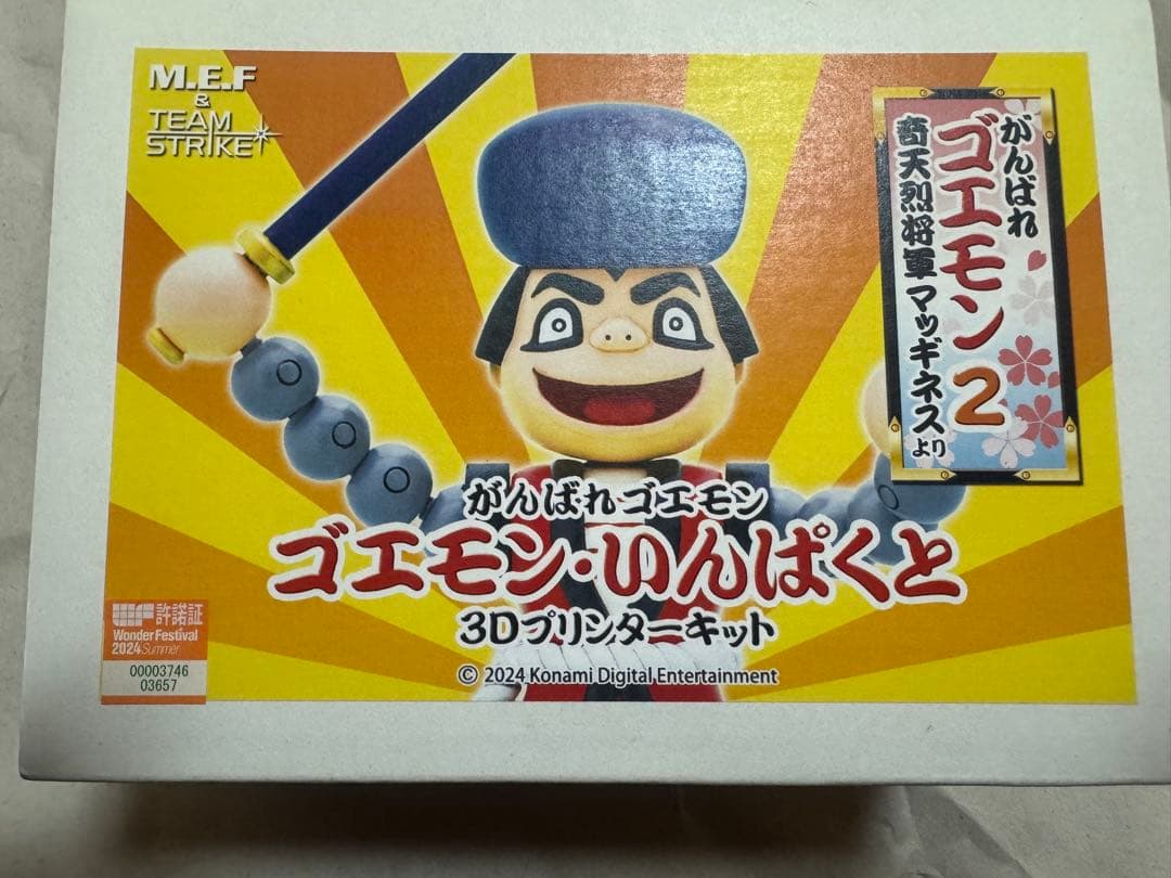 伊*ビ様 がんばれゴエモン　ゴエモンインパクト　ワンフェス