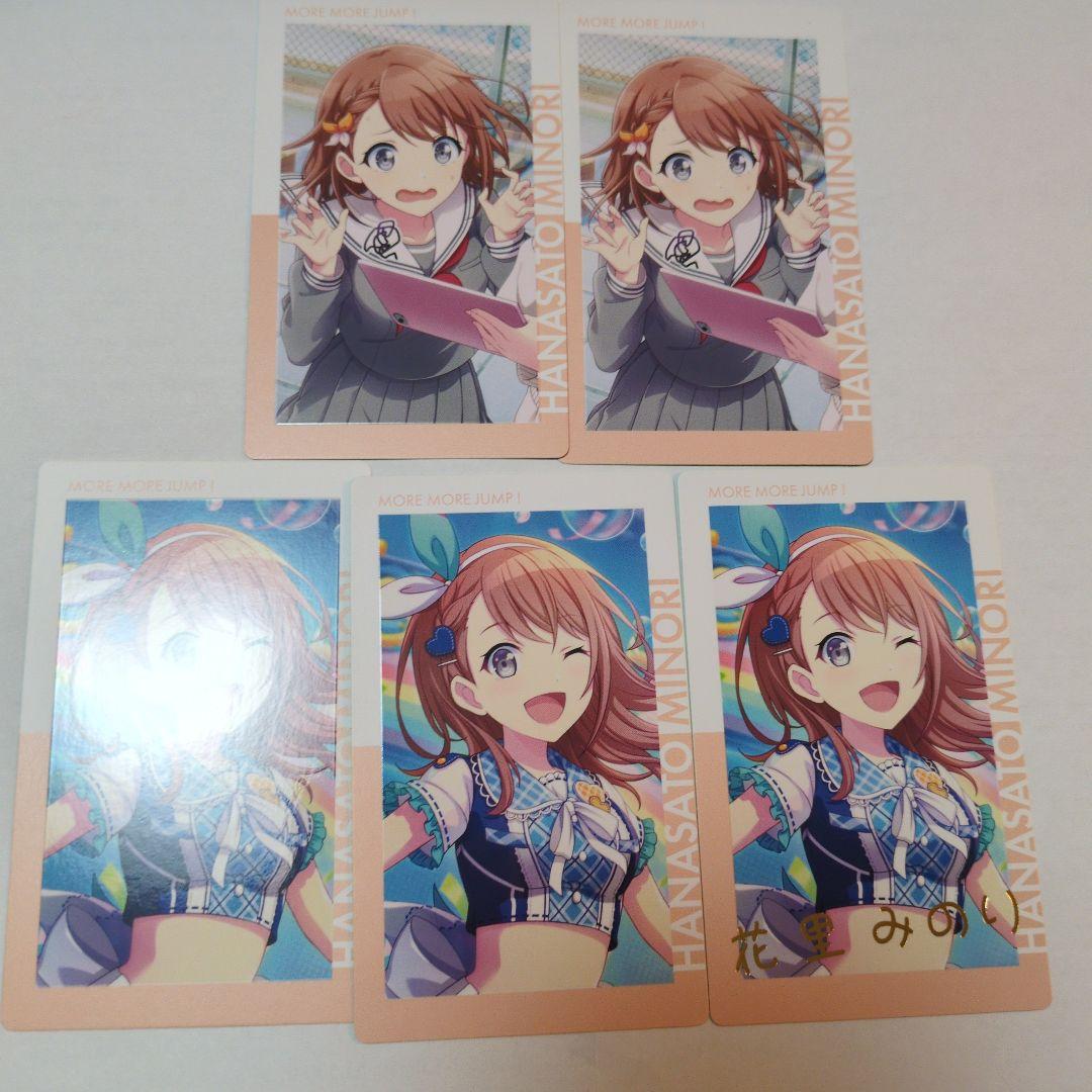 プロセカ エピカ 1B 花里みのり 箔押し - メルカリ