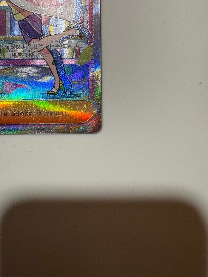 ミモザ 105/078 SAR SR ポケモン 値下げ交渉 可 - メルカリ