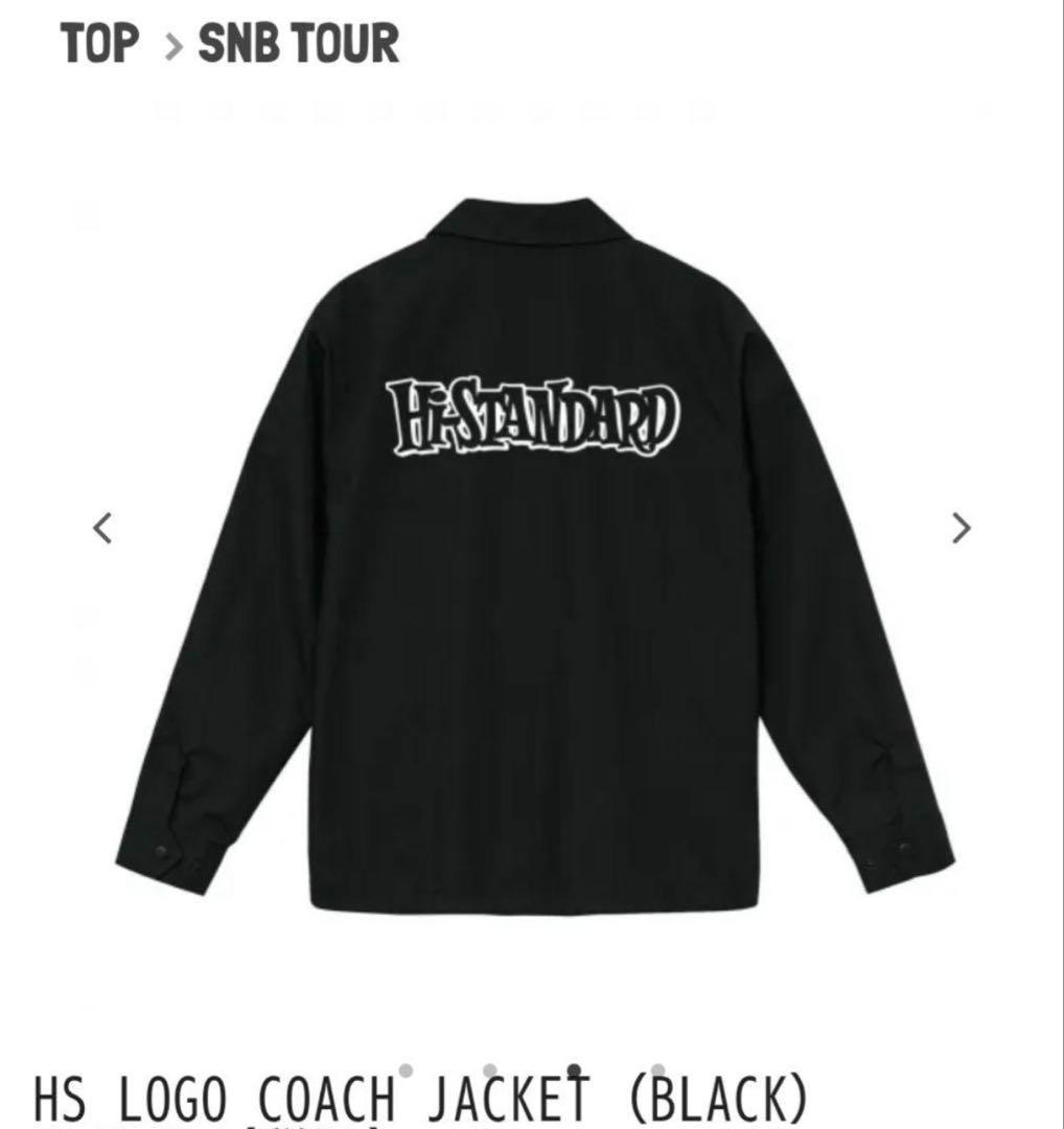 ハイスタ　コーチジャケット　L ブラック