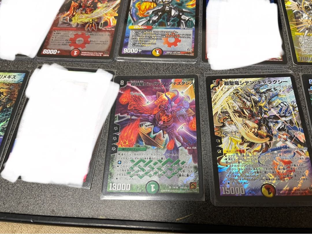 ⭐️バラ売り可 値下げ依頼可 まとめ売り デュエルマスターズ 粒ホイル