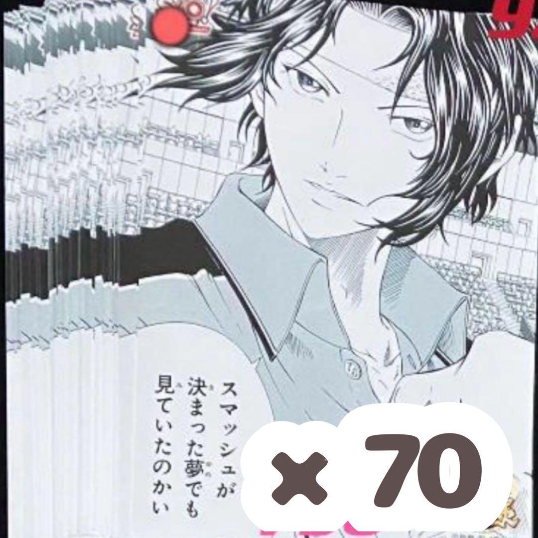 新テニスの王子様 幸村精市 70枚 新テニスの王子様』より「幸村精市」フィギュア登場！ | アニメイト