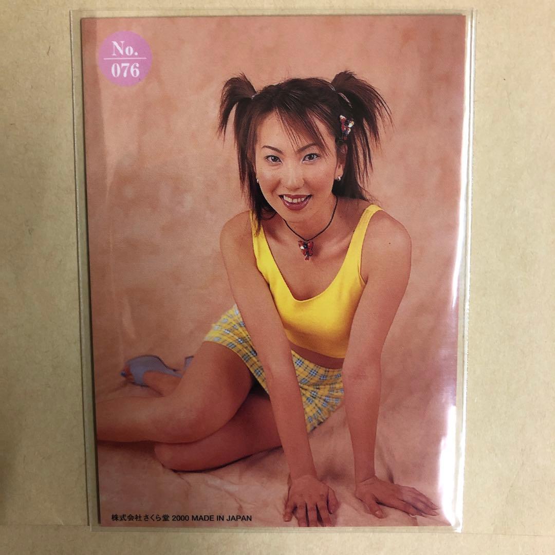 上村めぐみ 2000 トレカ アイドル グラビア カード 076 - メルカリ