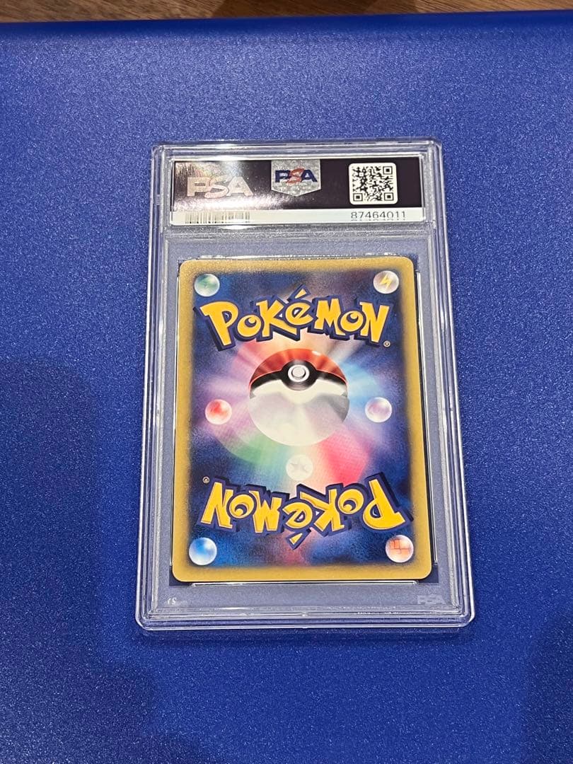 PSA10 マツバのヤミカラス ☆ ポケモンカード☆VS 025/141 - メルカリ