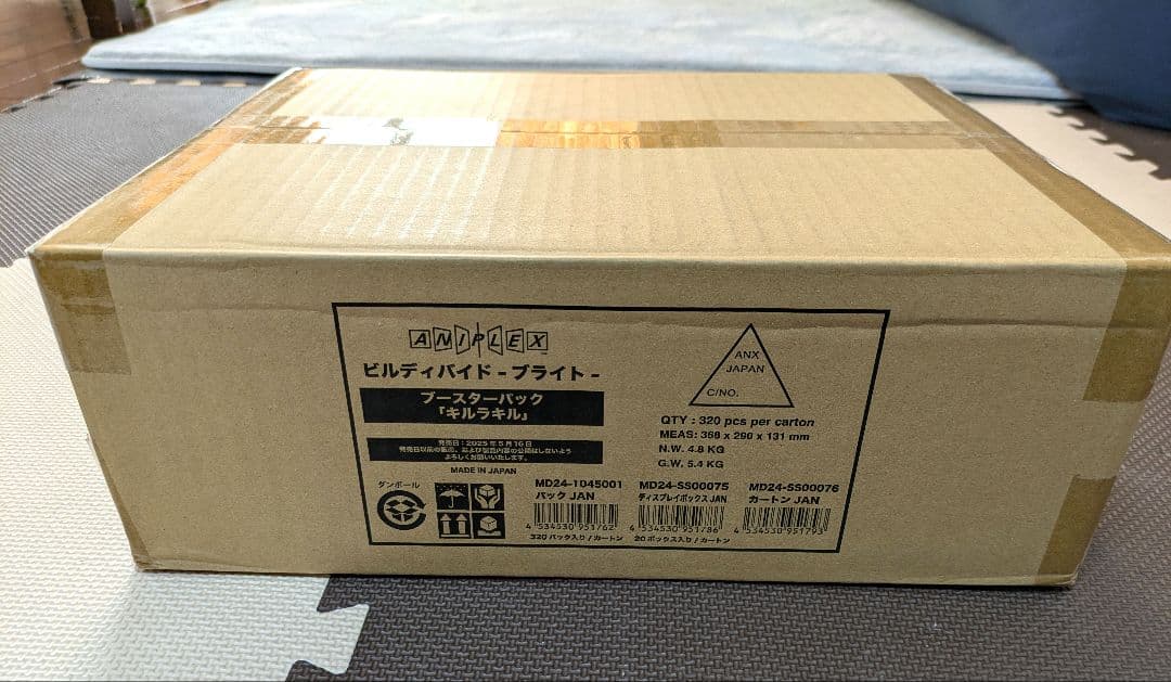 ビルディバイド　ブライト　ブースターパック　キルラキル　カートン　新品未開封品 ビルディバイド -ブライト- ブースターパック キルラキル 7BOX - メルカリ