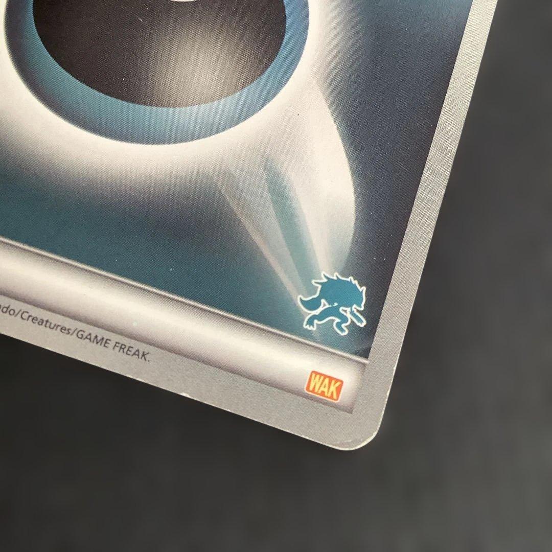 基本 悪エネルギー 2枚 ゾロアーク シルエット BW XY エクストラ