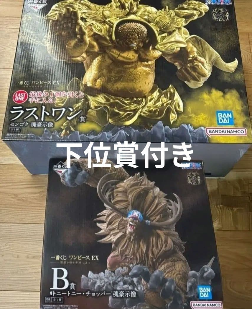 一番くじ ワンピース EX 悪魔を宿す者達 魂豪示像 チョッパー　センゴク