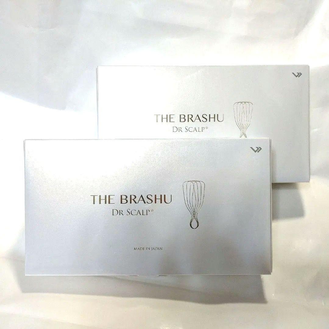 【未開封×2個セット】ドクタースカルプ　ザ・ブラシュ THE BRASHU - 沖村総合技術研究所