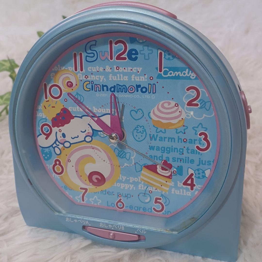 シナモン 目覚まし時計 おしゃべり コレクション 置き時計 水色 秒針
