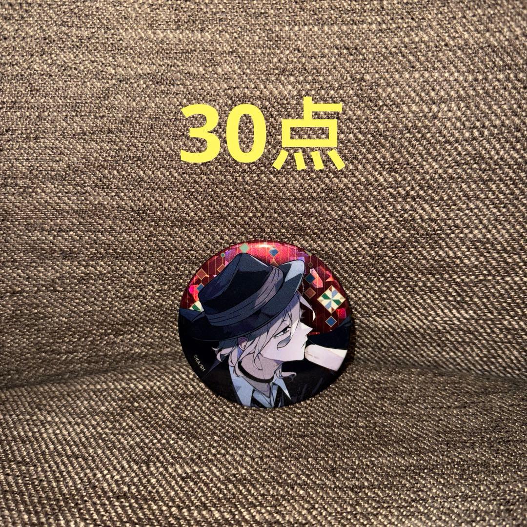 文豪ストレイドッグス ホログラム缶バッジ C104 中原中也 30点