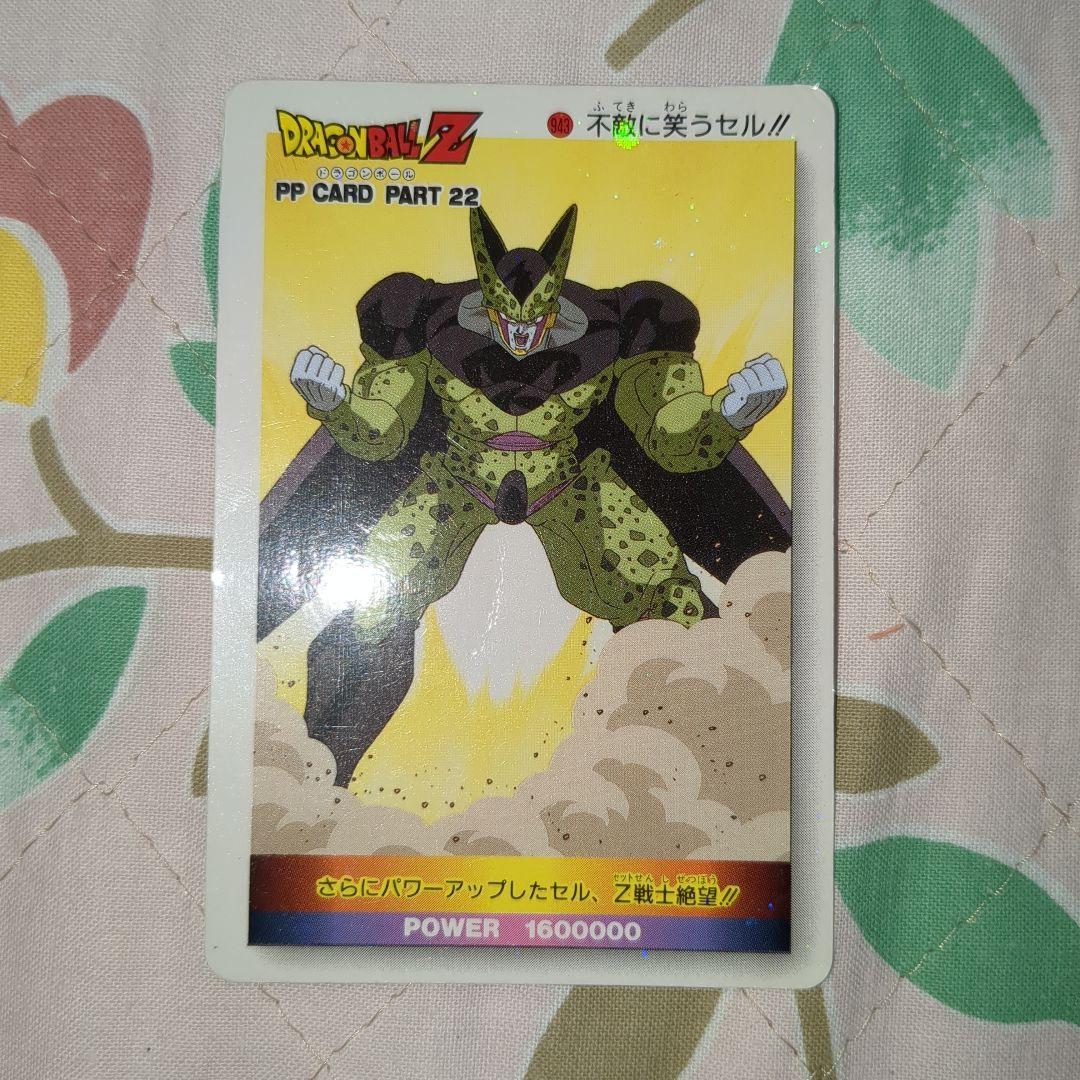 ドラゴンボールZ セル スーパーパワーシステムカード