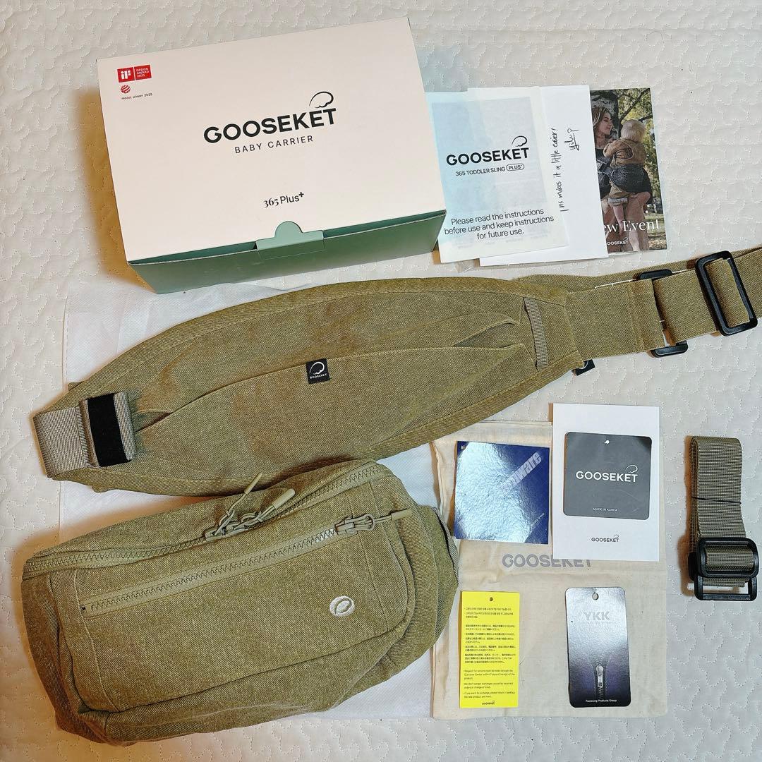 【美品】グスケット365抱っこ紐Plus カーキ　カバン付き 楽天市場】【ポイント10倍☆限定200円クーポン】【グスケット365抱っこ