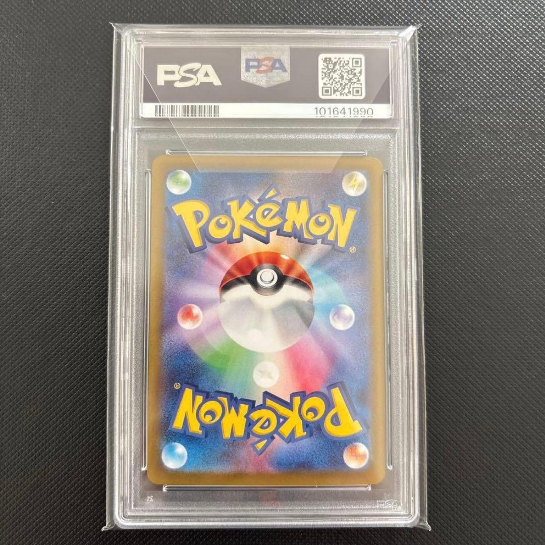 ブラッキー #092 MASTER BALL REVERSE HOLO - メルカリ