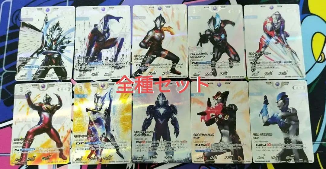来*者様 ウルトラマンカードゲーム　コレクションポイント景品　プロモ　各1枚　計 TSUBURAYA IMAGINATION」プレミアム会員限定「ウルトラマン カード