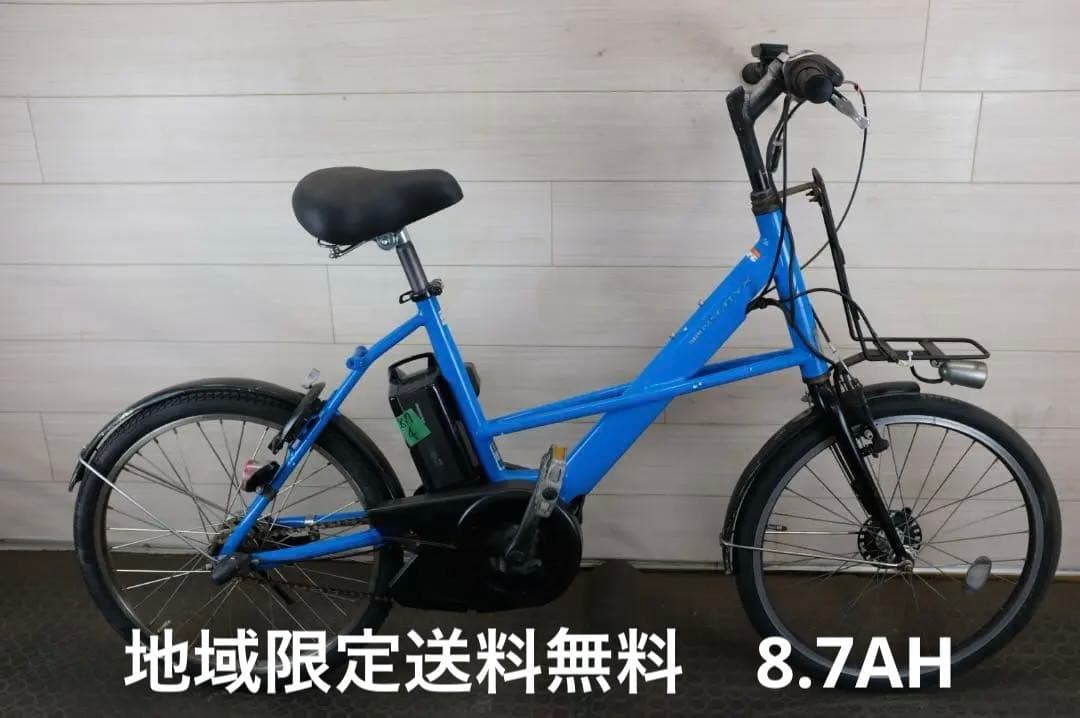 電動自転車　PAS　CITY-X　20インチ　3段　8.7Ah充電器あり