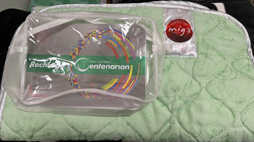 インヴェル　リチャージセンテナリアンエクササイズ 2026年最新】インヴェル リチャージの人気アイテム - メルカリ