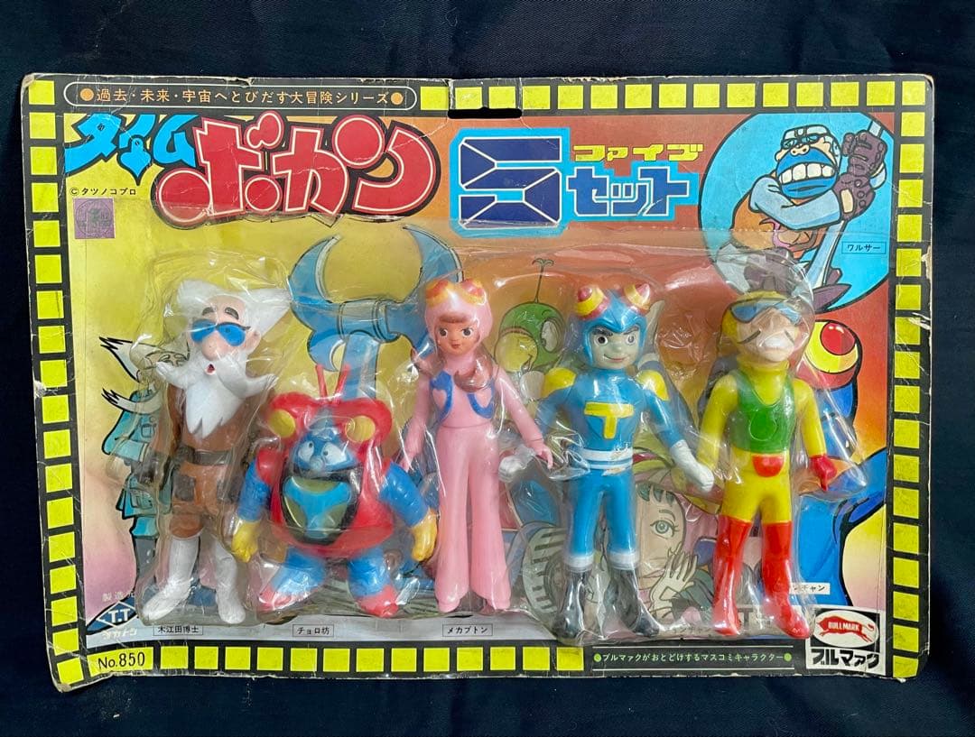 タイムボカン5セット ブルマァク デッドストック未開封新品 超レア物 ソフビ人形