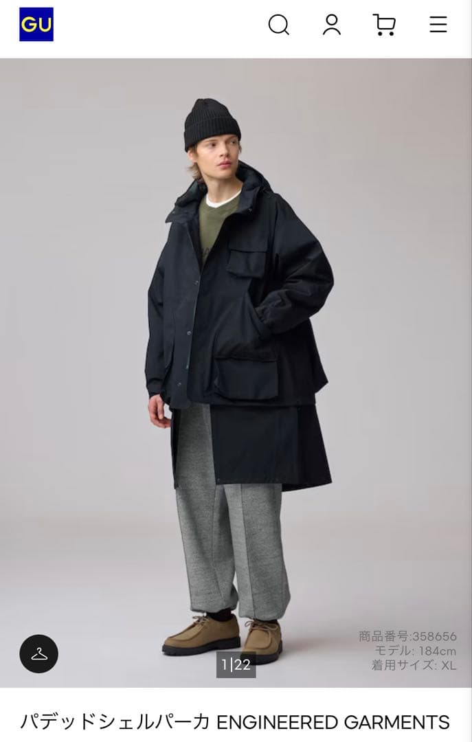 GU パデッドシェルパーカ ENGINEERED GARMENTS