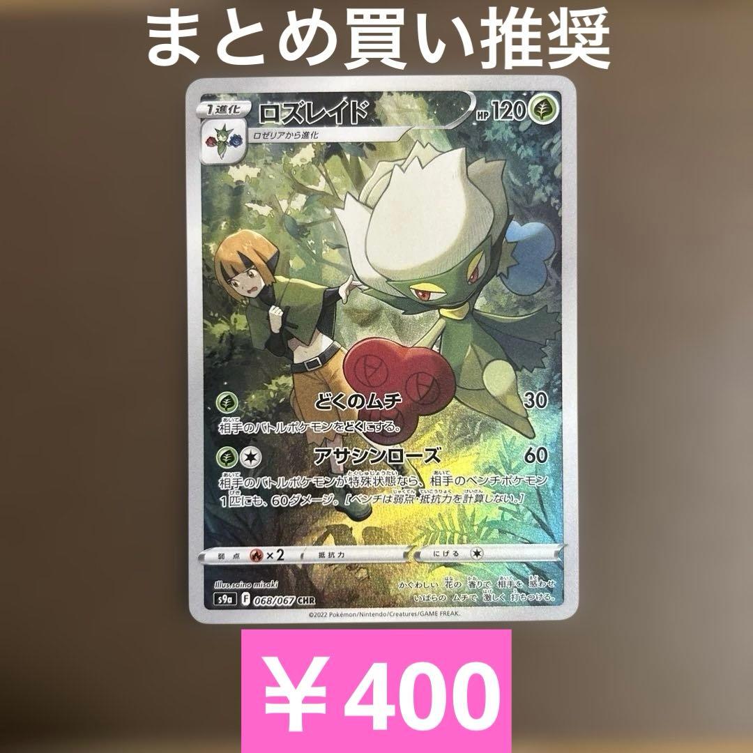 吉庵☆プロフィール必読☆様 リクエスト 6点 まとめ商品 - メルカリ