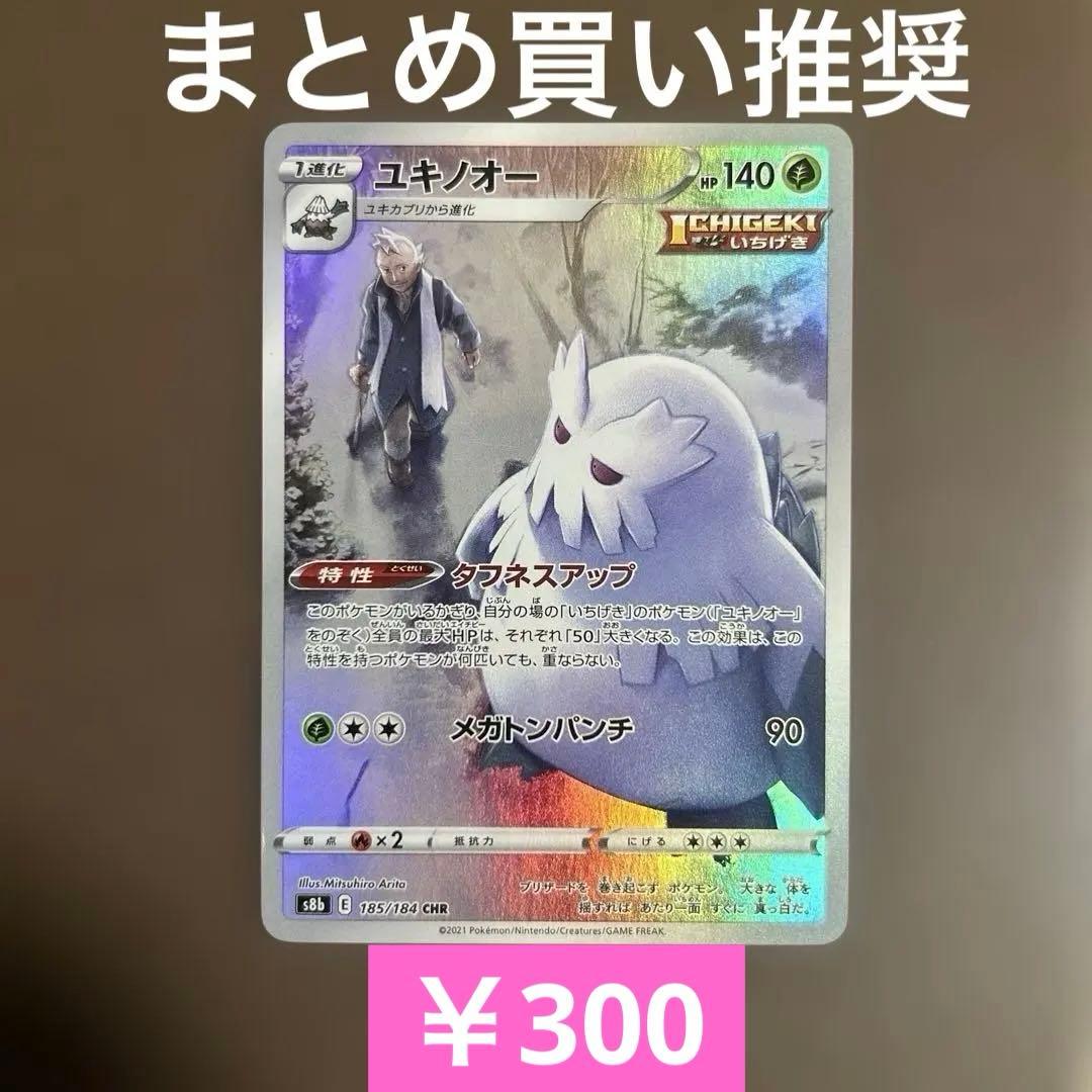 吉庵☆プロフィール必読☆様 リクエスト 6点 まとめ商品 - メルカリ