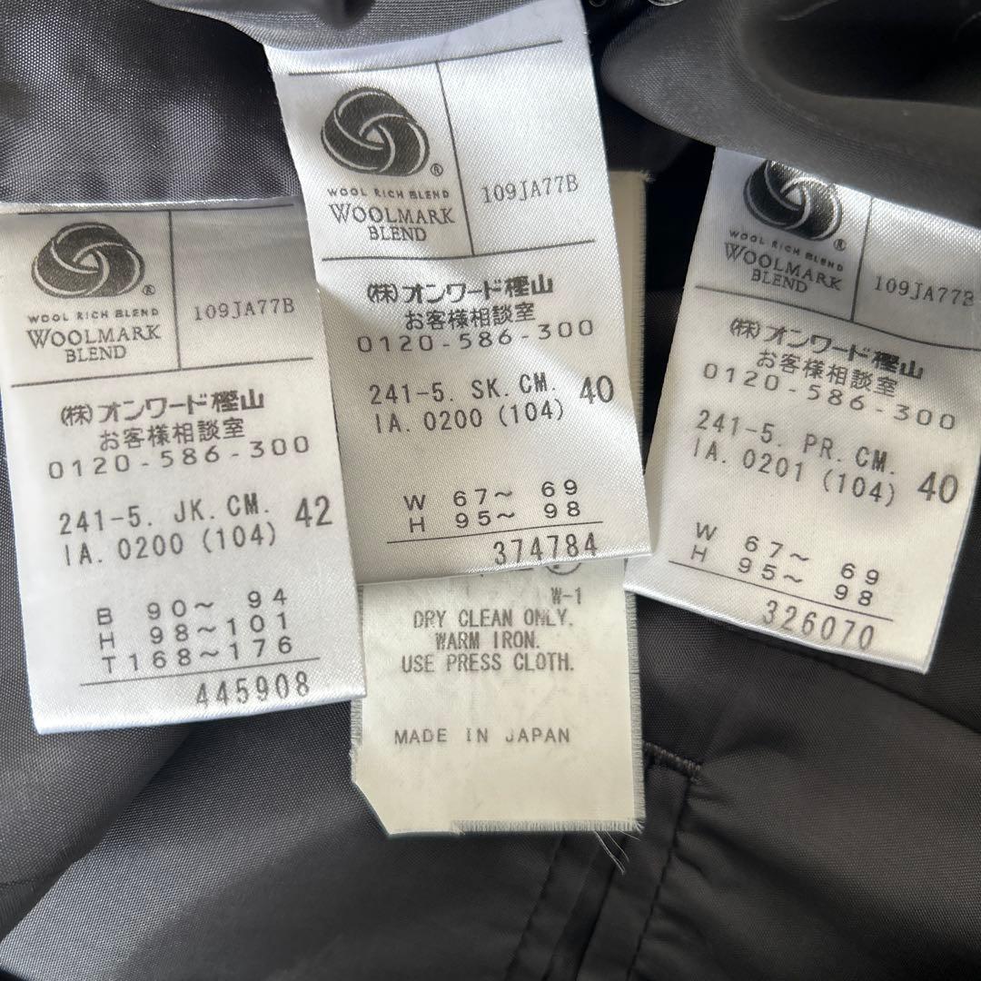 美品　アイシービー　スーツ　高級ライン　パンツスースカート　42 40