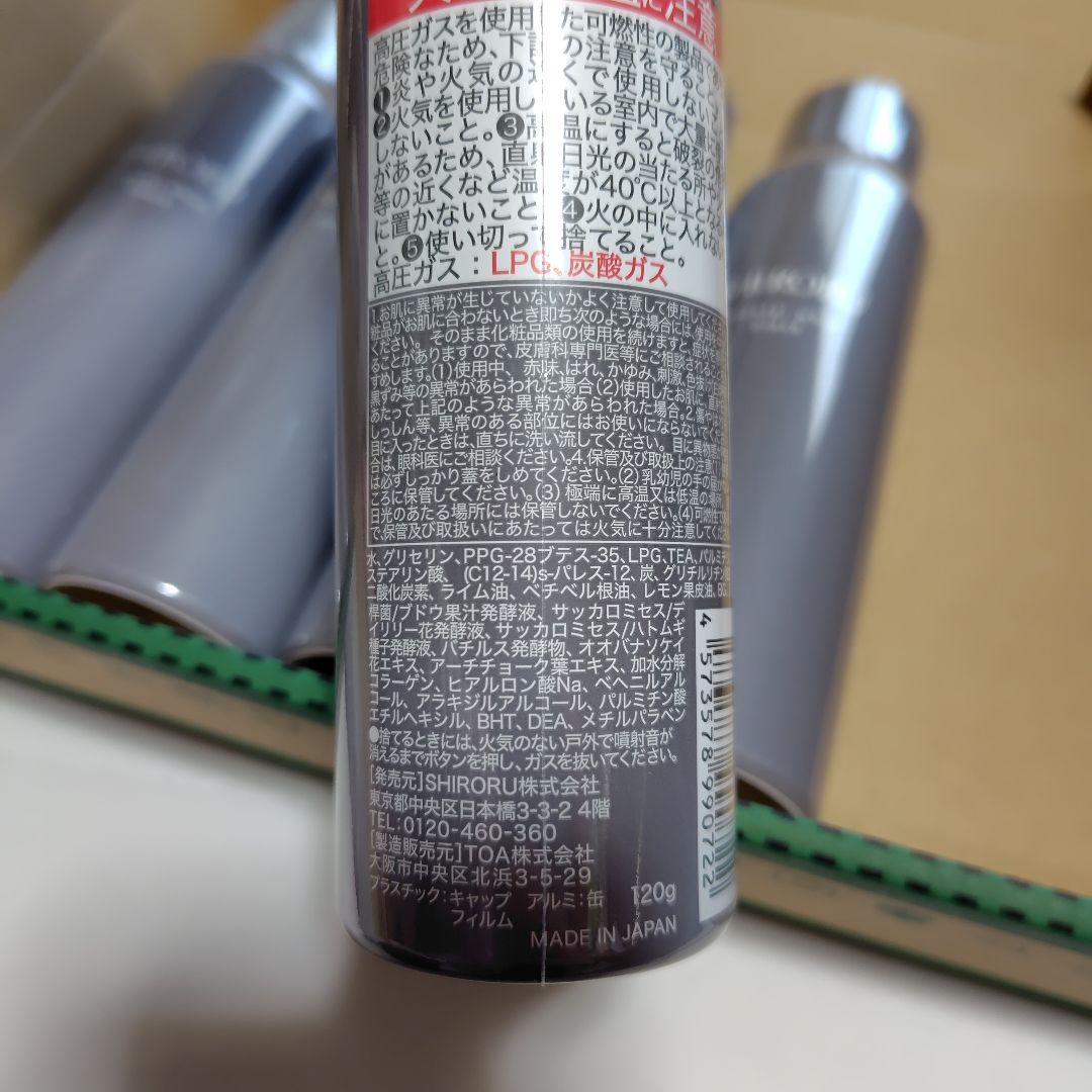 SHIRORU クリスタルホイップ ブラック 120g 5本 - メルカリ