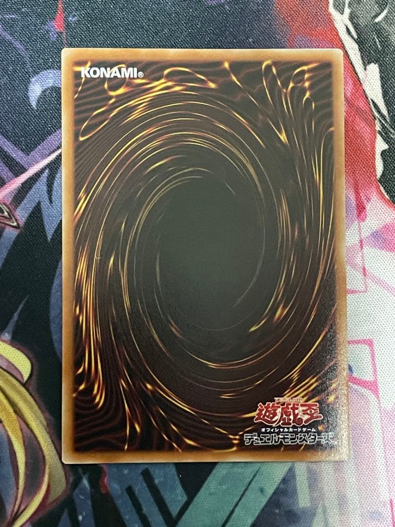 遊戯王 巳剣ミツルギシークレットレアセット 天羽叢雲御魂ハバキリ