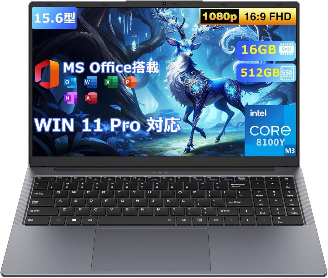 【ノートパソコン Office搭載 Win11 Pro】15.6インチ パソコン