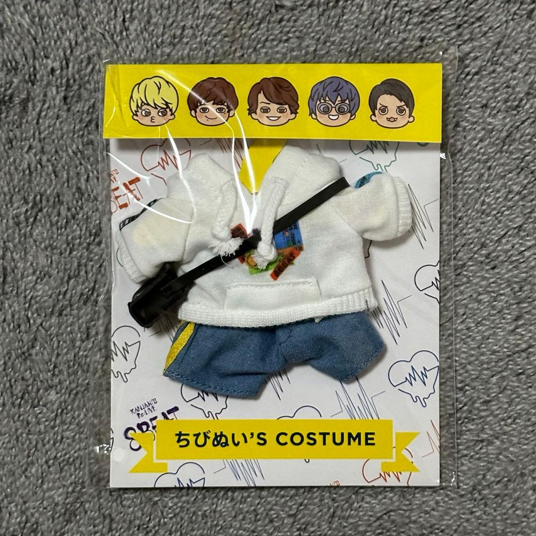 関ジャニ∞ SUPER EIGHT スーパーエイト ちびぬい おでかけ 衣装